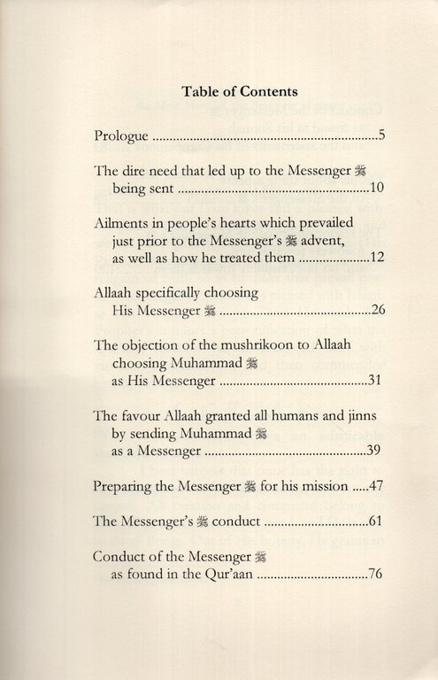 The Conduct Of Allaah's Esteemed Messenger (Pbuh)